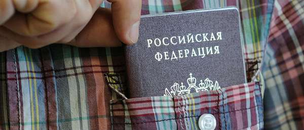 Как поменять паспорт в связи со сменой фамилии?