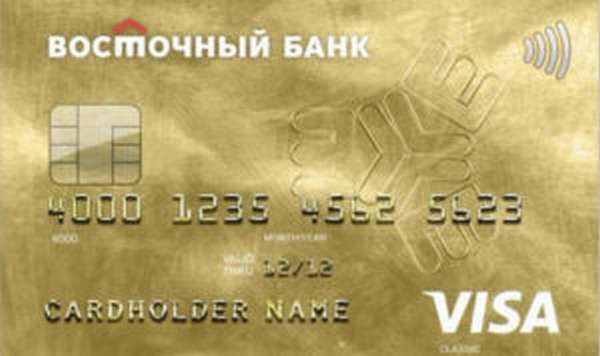 Сбербанк оформить кредитную карту онлайн до 30 тыс