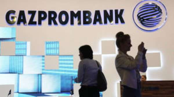 Газпромбанк — рефинансирование кредитов других банков физическим лицам