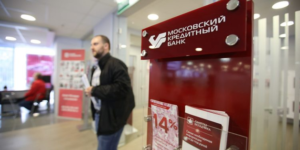 Все условия потребительского кредита в Московском Кредитном Банке