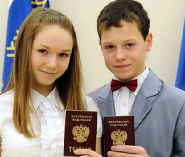 получить паспорт 14 лет