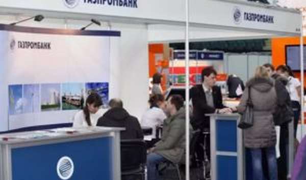 Депозит в Газпромбанке условия для физлиц и тарифные программы