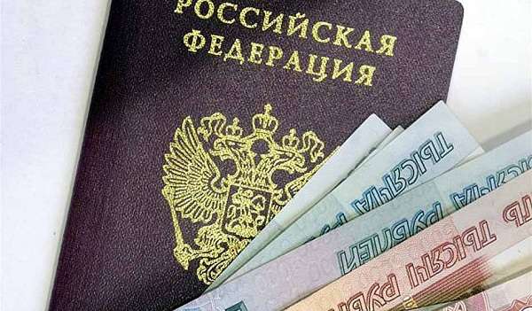 паспорт для кредита наличными