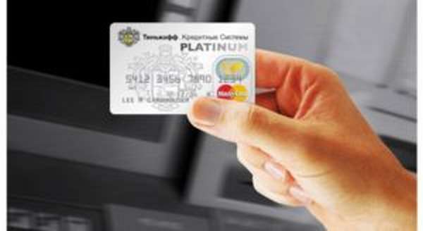 Как получить кредитную карту Платинум: тарифы, бонусы и оформление кредитной карты через интернет