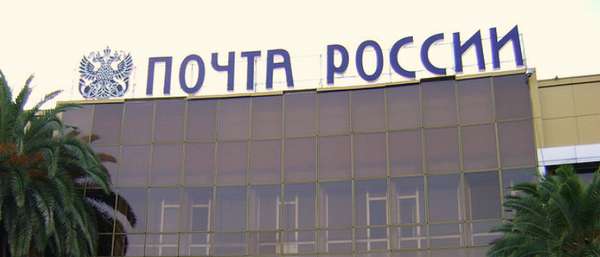 Расшифровка «ДТИ Нижний Новгород» – что это такое на почтовом извещении?