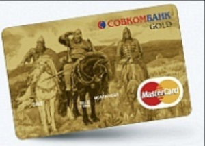 Кредитная карта «Золотой ключ» от Совкомбанка 
