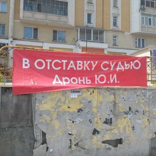 Голодовка в центре Новосибирска против судебной системы, других органов власти и коррупции