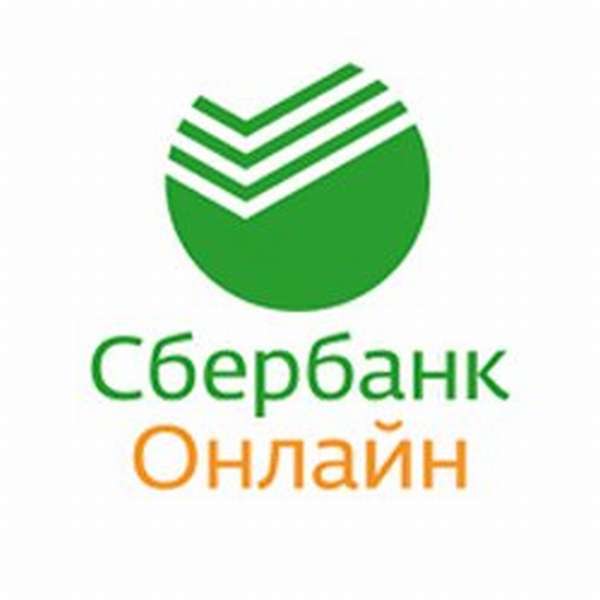 Как подключить Сбербанк онлайн (Sberbank online)?