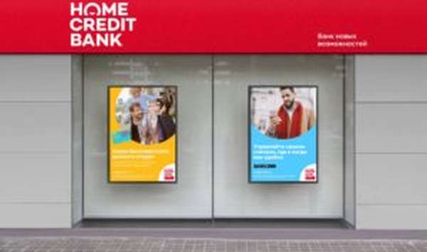 Главная Кредитный банк - войдите в нашу безопасную клиентскую зону онлайн