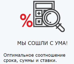 Кредиты наличными в Совкомбанке для пенсионеров на 2019 год условия и оформление