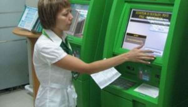 Как положить деньги на карту Сбербанка через банкомат?
