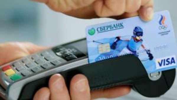 Какой процент за снятие наличных с кредитной карты Сбербанка на сегодня?