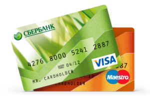 Как повысит кредитный лимит на кредитной карте Сбербанка онлайн?