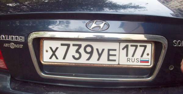 Автомобильные коды регионов России в 2019 году – что нужно знать?