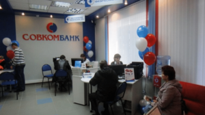 Личный кабинет Совкомбанка вход для физических лиц и регистрация