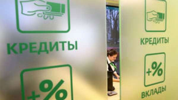 Какой самый дешевый банк чтобы взять кредит кредит в русском стандарте под залог квартиры